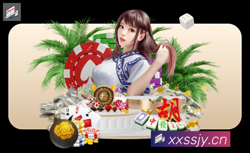 App界面